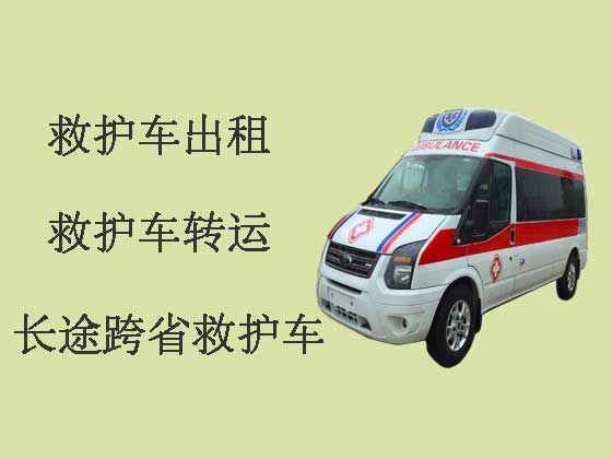 台州私人救护车长途出租